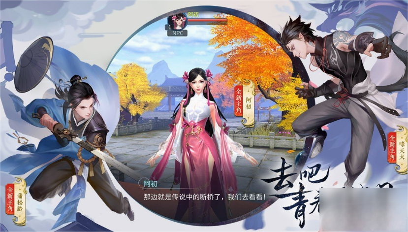 倩女幽魂初春插秧怎么玩？倩女幽魂初春插秧活动图文攻略