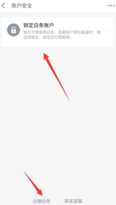 京东plus会员怎么关闭自动续费 京东plus会员怎么开一个月 京东plus会员怎么关闭自动续费 京东plus会员怎么开一个月