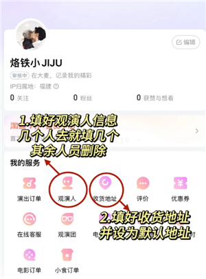 大麦抢票功略 大麦抢票怎么样最快 大麦抢票功略 大麦抢票怎么样最快