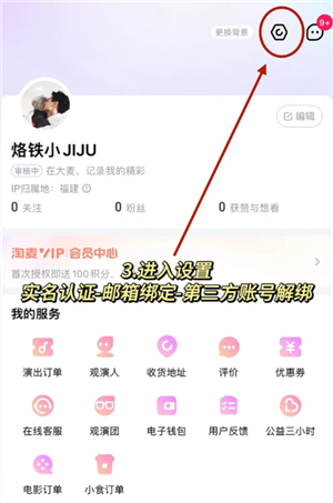 大麦抢票功略 大麦抢票怎么样最快 大麦抢票功略 大麦抢票怎么样最快