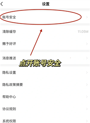 大麦抢票功略 大麦抢票怎么样最快 大麦抢票功略 大麦抢票怎么样最快