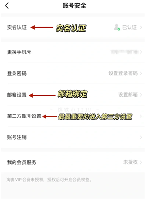 大麦抢票功略 大麦抢票怎么样最快 大麦抢票功略 大麦抢票怎么样最快