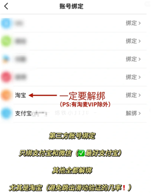 大麦抢票功略 大麦抢票怎么样最快 大麦抢票功略 大麦抢票怎么样最快