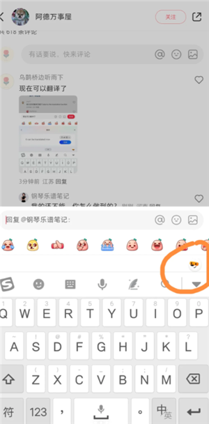 小红书翻译功能在哪里 小红书翻译功能怎么开启 小红书翻译功能在哪里 小红书翻译功能怎么开启