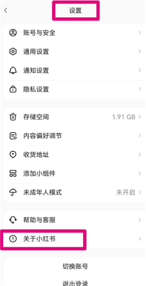 小红书翻译功能在哪里 小红书翻译功能怎么开启 小红书翻译功能在哪里 小红书翻译功能怎么开启
