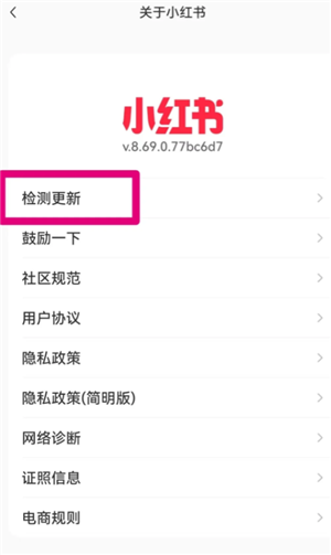 小红书翻译功能在哪里 小红书翻译功能怎么开启 小红书翻译功能在哪里 小红书翻译功能怎么开启