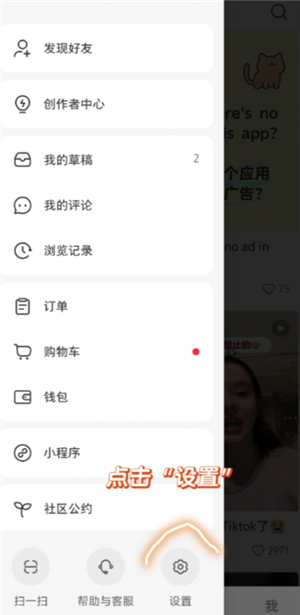 小红书翻译功能在哪里 小红书翻译功能怎么开启 小红书翻译功能在哪里 小红书翻译功能怎么开启