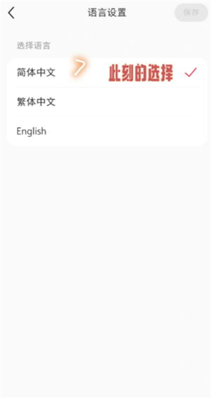小红书翻译功能在哪里 小红书翻译功能怎么开启 小红书翻译功能在哪里 小红书翻译功能怎么开启