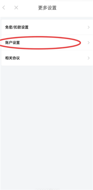 京东plus会员先享后付怎么取消 京东plus会员先享后付怎么提前还款 京东plus会员先享后付怎么取消 京东plus会员先享后付怎么提前还款