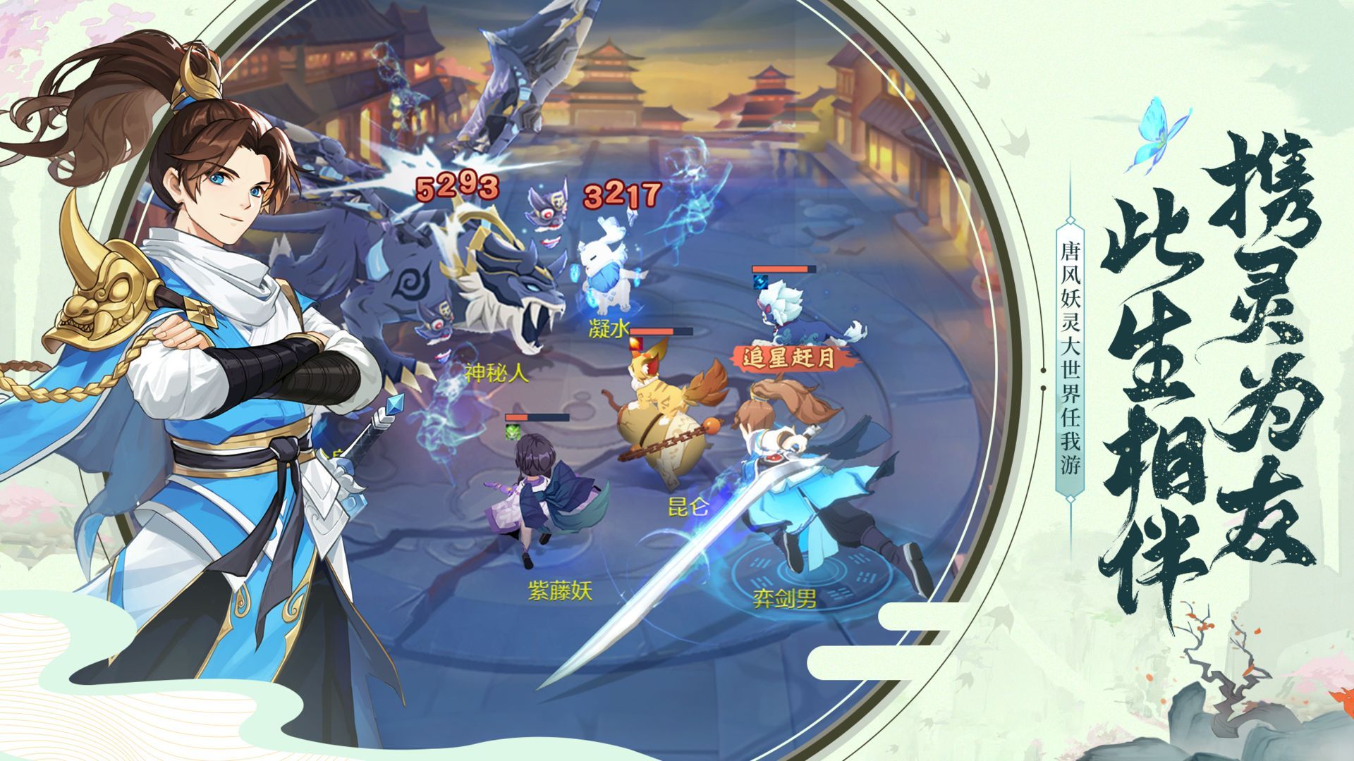 长安幻想怎么玩的？长安幻想玩法攻略介绍