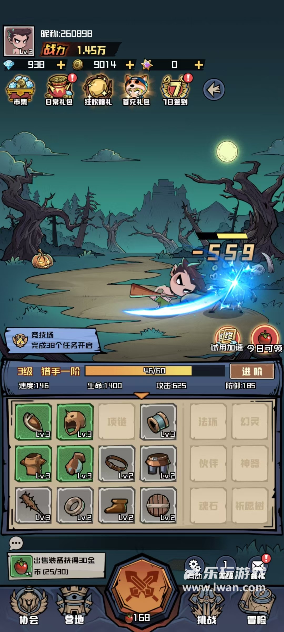 《梦想猎人》：又是一款满屏都是礼包的缝合仙人丨乐玩独家测评