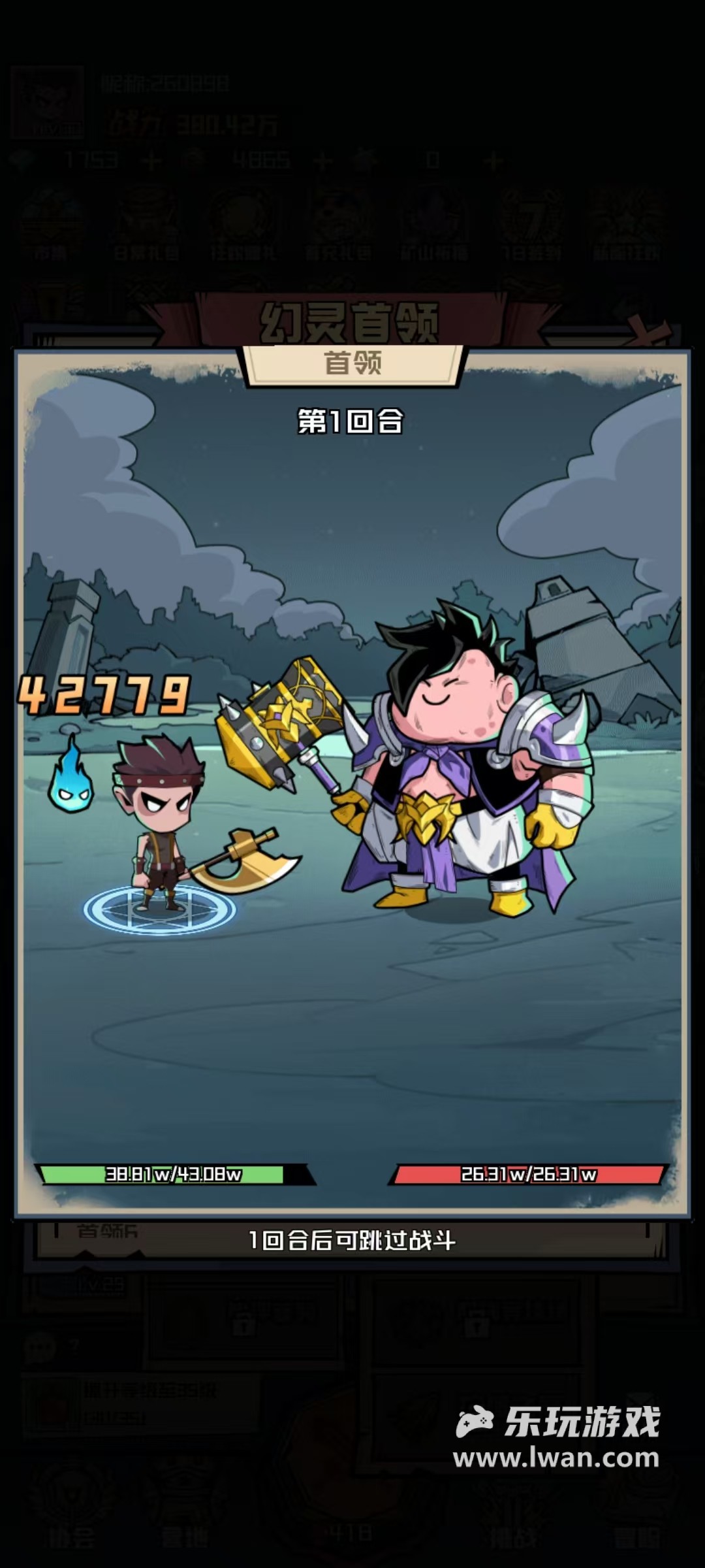 《梦想猎人》：又是一款满屏都是礼包的缝合仙人丨乐玩独家测评宣传图9