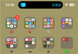 饿了么灵动岛怎么关 饿了么灵动岛不显示怎么设置