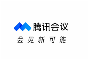 腾讯会议怎么设置禁止互加好友 腾讯会议怎么设置禁止录屏