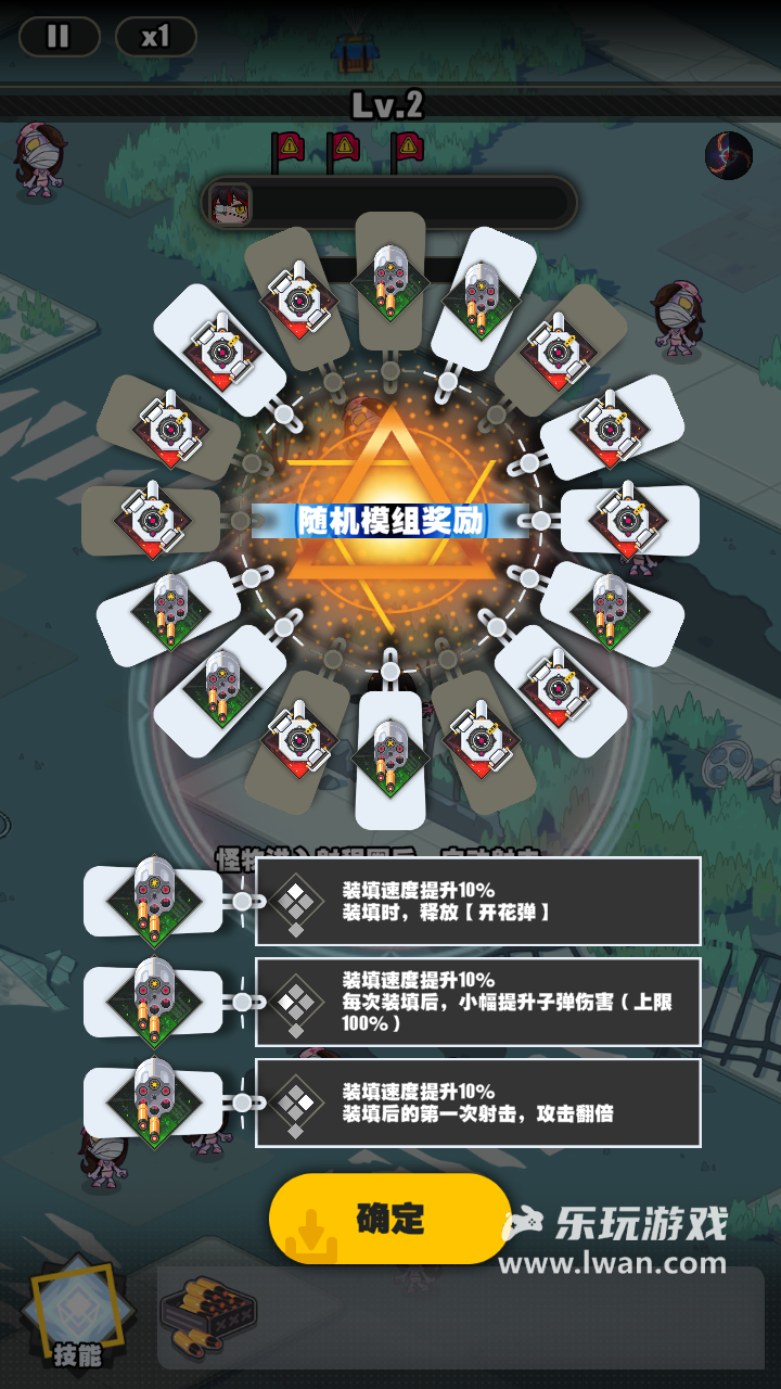 《僵尸猎手小明》:爽不起来的肉鸽元素割草游戏丨乐玩独家测评宣传图3