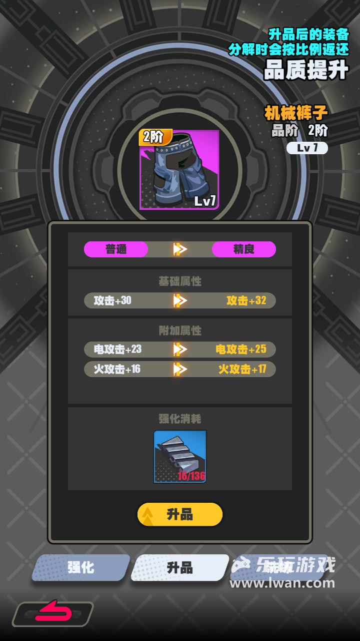 《僵尸猎手小明》:爽不起来的肉鸽元素割草游戏丨乐玩独家测评宣传图10