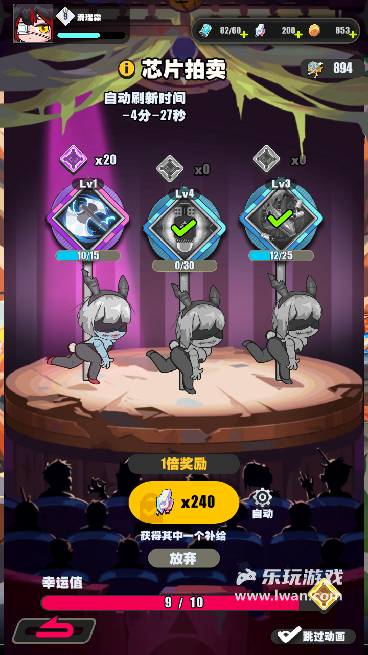 《僵尸猎手小明》:爽不起来的肉鸽元素割草游戏丨乐玩独家测评宣传图11