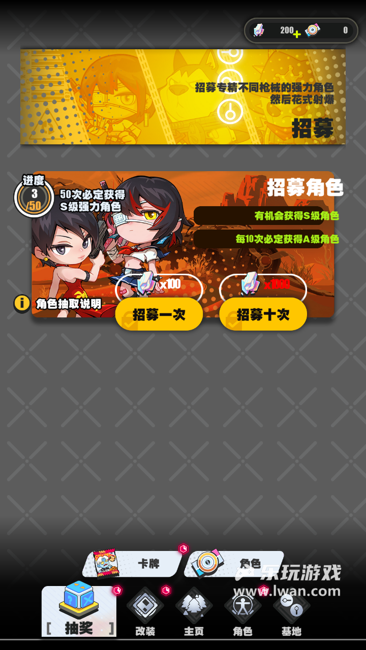 《僵尸猎手小明》:爽不起来的肉鸽元素割草游戏丨乐玩独家测评宣传图12