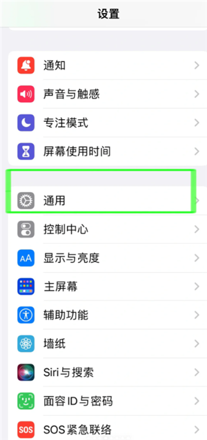 苹果手机电池怎么充电寿命最长 苹果手机电池怎么充电最好的方法 苹果手机电池怎么充电寿命最长 苹果手机电池怎么充电最好的方法