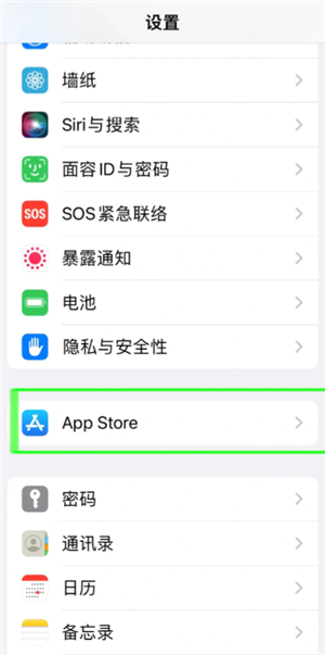 苹果手机电池怎么充电寿命最长 苹果手机电池怎么充电最好的方法 苹果手机电池怎么充电寿命最长 苹果手机电池怎么充电最好的方法