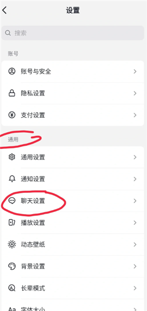 抖音怎么取消分享给谁的提示 抖音怎么取消分享功能