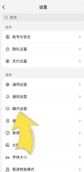 抖音怎么取消分享给谁的提示 抖音怎么取消分享功能