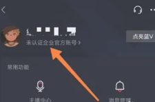 抖音怎么取消分享给谁的提示 抖音怎么取消分享功能
