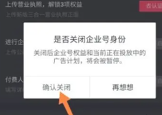 抖音怎么取消分享给谁的提示 抖音怎么取消分享功能