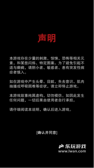 《招魂棺》:我是警察我有枪,但我快死了也会按步骤乖乖解谜丨乐玩独家测评宣传图3