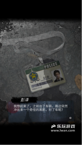 《招魂棺》:我是警察我有枪,但我快死了也会按步骤乖乖解谜丨乐玩独家测评宣传图4