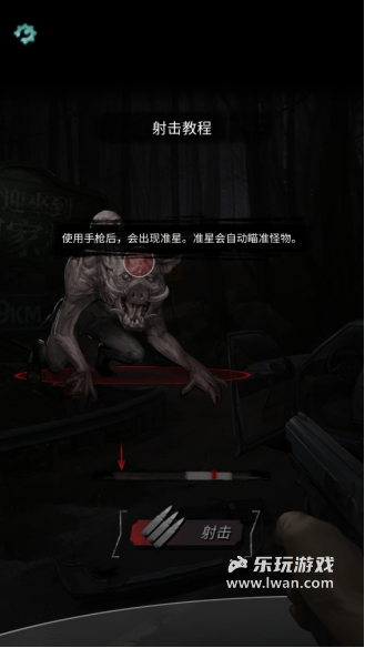 《招魂棺》:我是警察我有枪,但我快死了也会按步骤乖乖解谜丨乐玩独家测评宣传图9