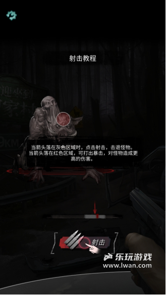 《招魂棺》:我是警察我有枪,但我快死了也会按步骤乖乖解谜丨乐玩独家测评宣传图10