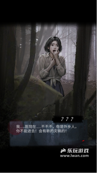 《招魂棺》:我是警察我有枪,但我快死了也会按步骤乖乖解谜丨乐玩独家测评宣传图12