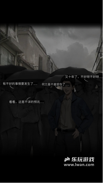 《招魂棺》:我是警察我有枪,但我快死了也会按步骤乖乖解谜丨乐玩独家测评宣传图13