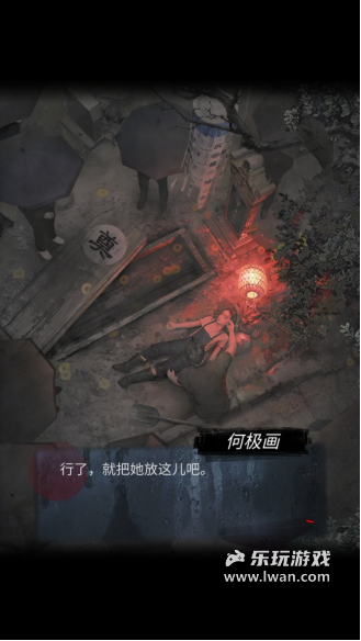 《招魂棺》:我是警察我有枪,但我快死了也会按步骤乖乖解谜丨乐玩独家测评宣传图14