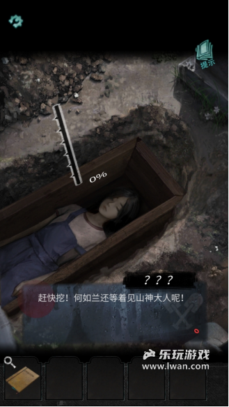 《招魂棺》:我是警察我有枪,但我快死了也会按步骤乖乖解谜丨乐玩独家测评宣传图16
