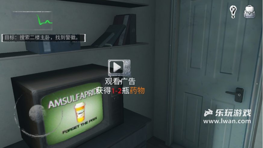 《无尽噩梦》:彻底修好了本人敢玩恐怖游戏的bug丨乐玩独家测评宣传图13