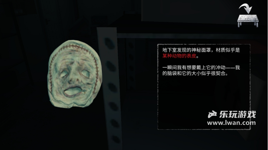 《无尽噩梦》:彻底修好了本人敢玩恐怖游戏的bug丨乐玩独家测评宣传图16