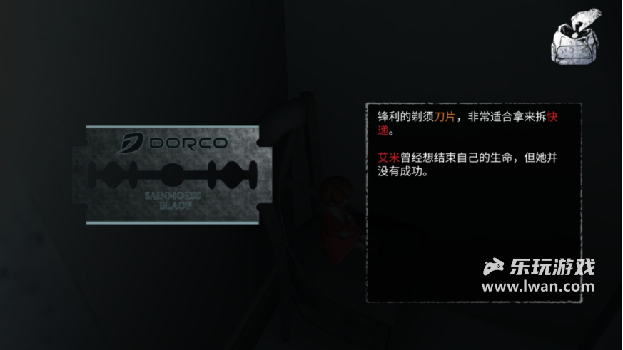 《无尽噩梦》:彻底修好了本人敢玩恐怖游戏的bug丨乐玩独家测评宣传图17