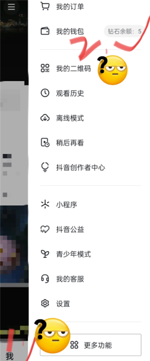 抖音怎么取消自己推荐的视频 抖音怎么取消自己推荐的作品功能