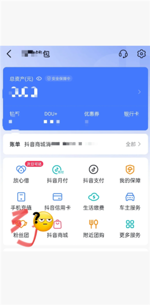 抖音怎么取消自己推荐的视频 抖音怎么取消自己推荐的作品功能