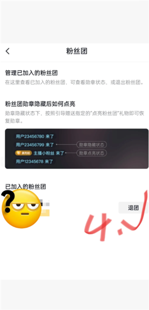 抖音怎么取消自己推荐的视频 抖音怎么取消自己推荐的作品功能