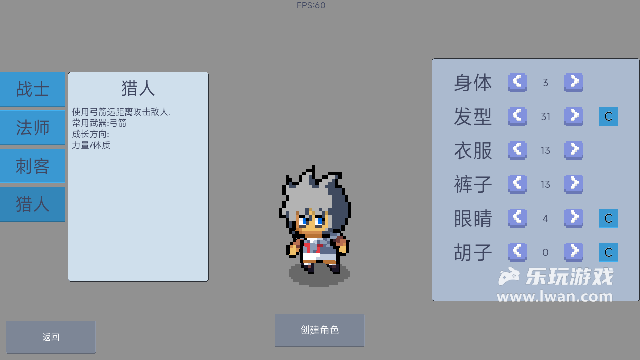 《契约与冒险：英雄传说》：刷子狂喜！超简洁像素风刷刷刷RPG丨乐玩独家测评