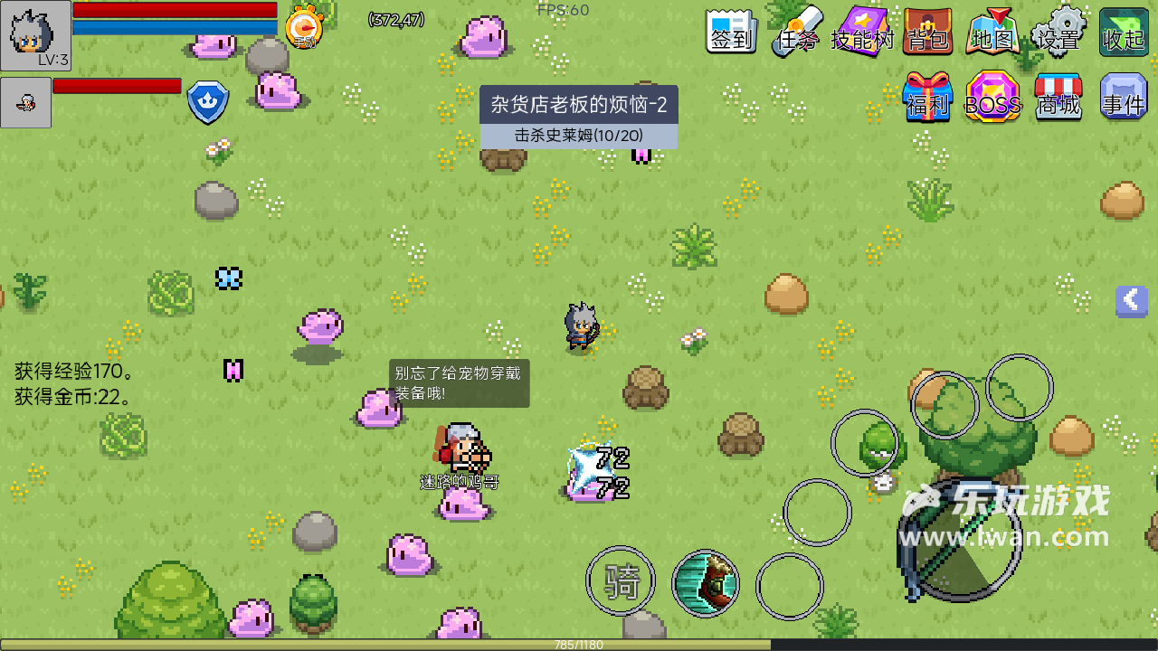 《契约与冒险：英雄传说》：刷子狂喜！超简洁像素风刷刷刷RPG丨乐玩独家测评