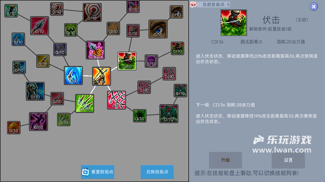 《契约与冒险：英雄传说》：刷子狂喜！超简洁像素风刷刷刷RPG丨乐玩独家测评