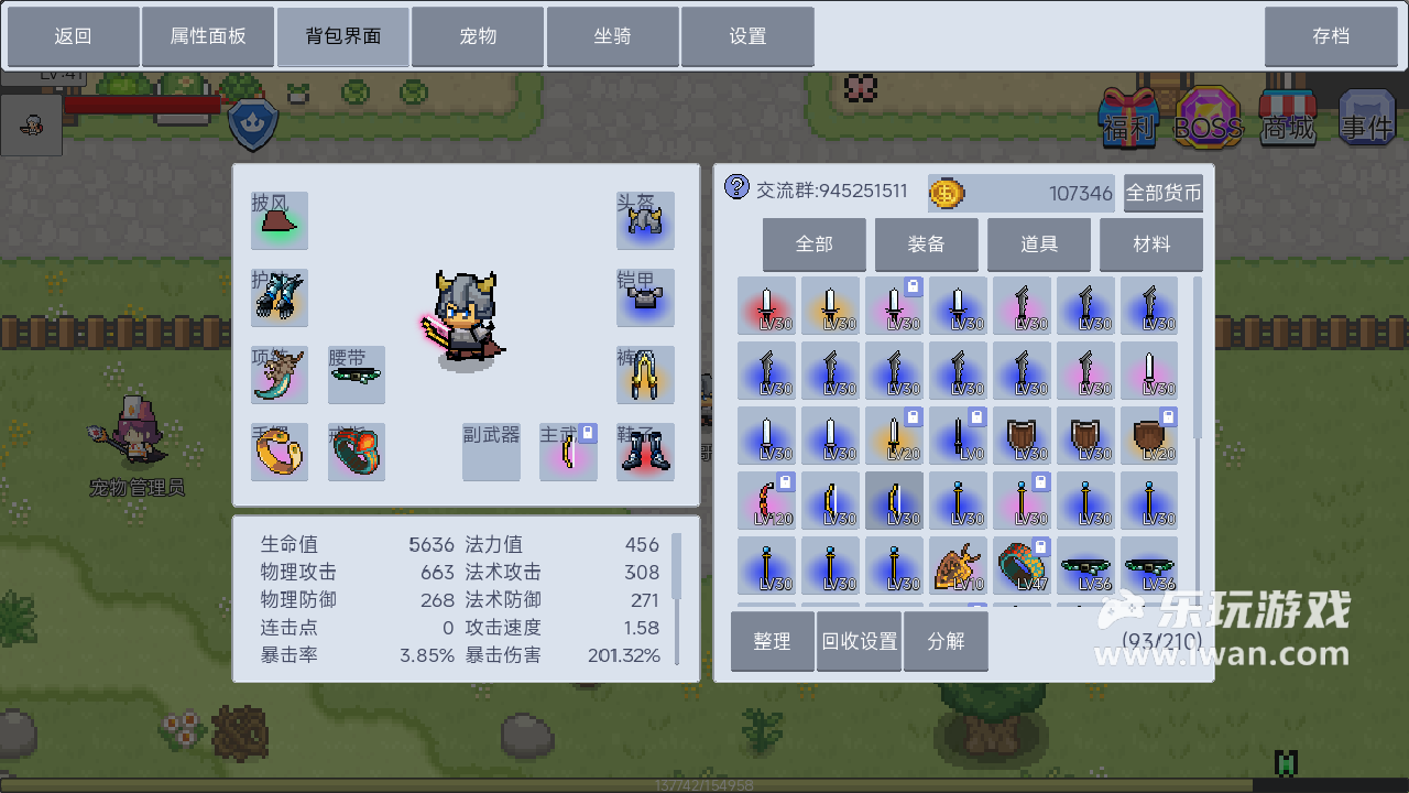 《契约与冒险：英雄传说》：刷子狂喜！超简洁像素风刷刷刷RPG丨乐玩独家测评