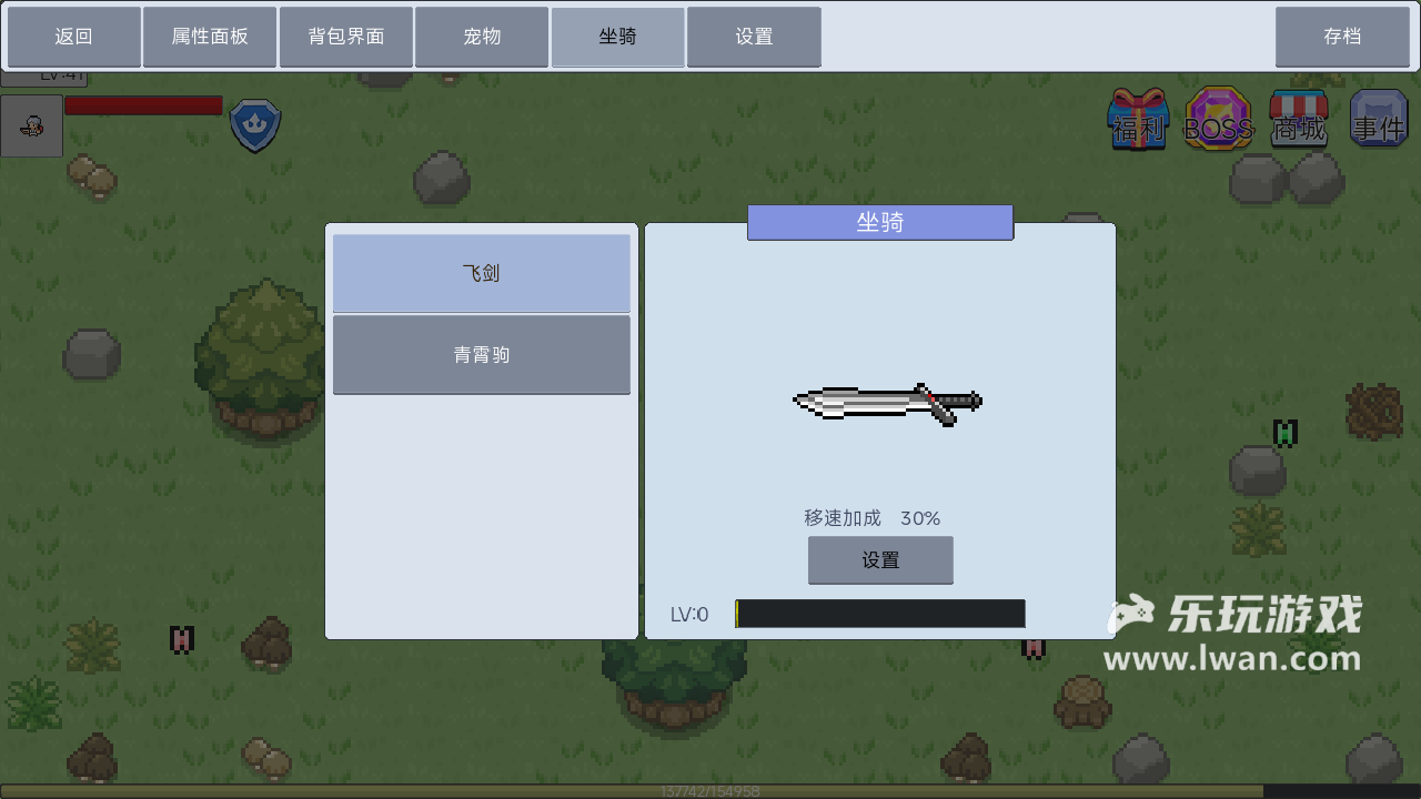 《契约与冒险：英雄传说》：刷子狂喜！超简洁像素风刷刷刷RPG丨乐玩独家测评