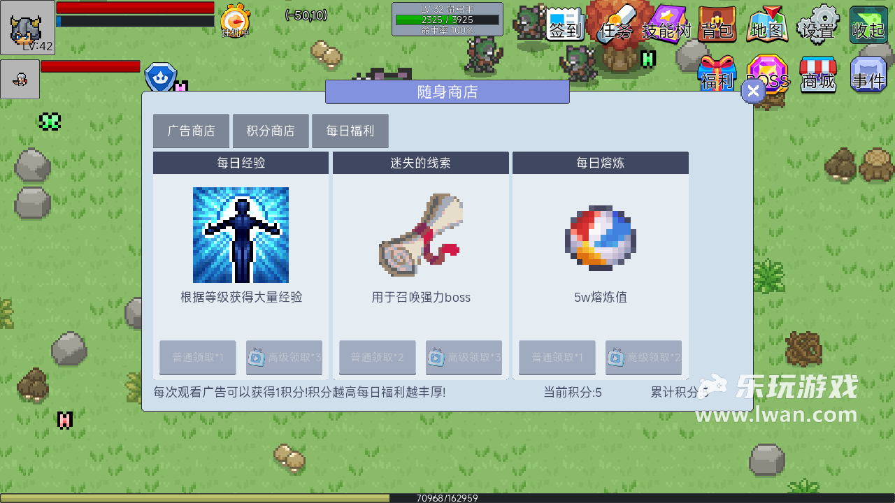 《契约与冒险：英雄传说》：刷子狂喜！超简洁像素风刷刷刷RPG丨乐玩独家测评