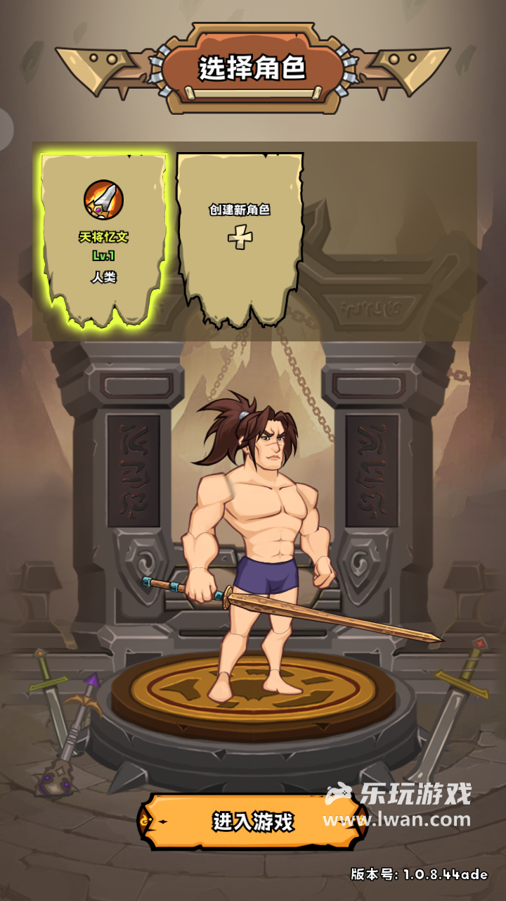 《英雄冒险团》:开服即炸服,体验奇差状况百出的类魔兽RPG丨乐玩独家测评宣传图3