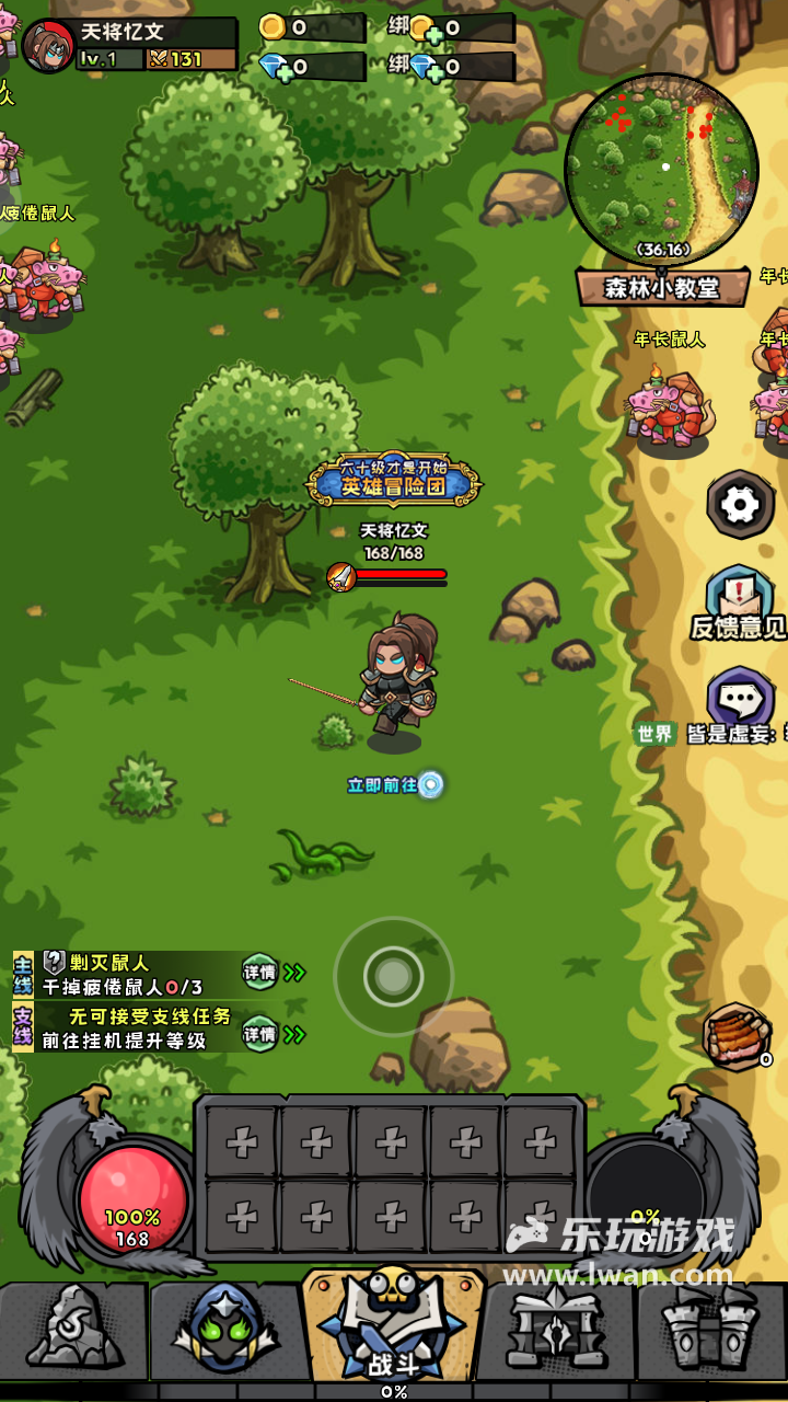 《英雄冒险团》:开服即炸服,体验奇差状况百出的类魔兽RPG丨乐玩独家测评宣传图5